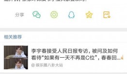 独家爆料免费吃瓜观看,揭秘娱乐圈幕后真相！