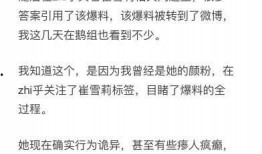 潜规则的读音 52吃瓜爆料免费吃瓜视频,免费吃瓜视频，揭秘娱乐圈幕后风云
