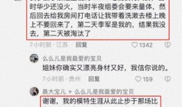 潜规则读音,揭秘职场隐秘法则