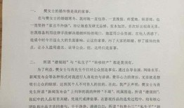 爆料热线 潜规则读音,揭秘职场隐秘读音之谜