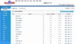 热门爆料投稿入口 社会热点话题事件在哪里找,社会热点话题事件追踪指南