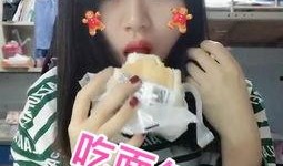 热门大瓜今日吃瓜娜娜视频