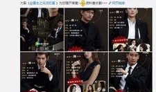 黑料偶像背锅多年后重生了 爆料网吃瓜黑料反差入口