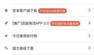 91黑科网吃瓜在线,揭秘娱乐圈幕后真相