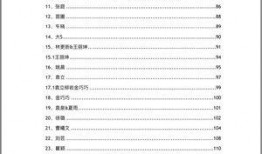 hlwn独家爆料 网红大瓜文件docx,网红大瓜文件曝光，内幕惊人！