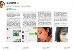 网红吃瓜黑料曝光网 独家爆料官网,独家爆料官网揭秘幕后真相