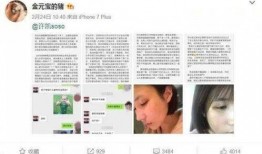 网红吃瓜黑料曝光网 独家爆料官网,独家爆料官网揭秘幕后真相