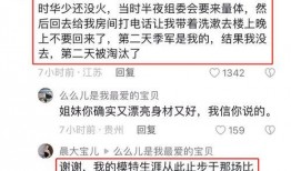 爆料热线 潜规则读音,揭秘职场隐秘读音之谜