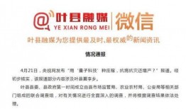 黑料是什么意思 今日早报每日热点15条新闻简报,今日早报每日热点15条新闻深度解读