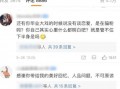 热门大瓜每日更新校园网红,每日热门大瓜新鲜速递