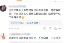 热门大瓜每日更新校园网红,每日热门大瓜新鲜速递