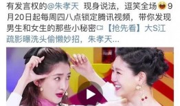 小说免费阅读 爆明星黑料,揭开娱乐圈背后的真相