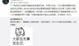 暗黑爆料在线吃 吃瓜爆料,揭秘网络吃瓜背后的真相与内幕
