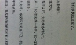 正能量 笔记,正能量笔记启示录