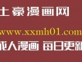 3D漫画免费网址,揭秘热门网址一览