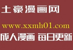 3D漫画免费网址,揭秘热门网址一览