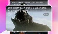 吃瓜视频在线观看全集,揭秘热门事件背后的真相，带你领略全网热议瞬间