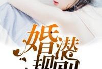 潜规则全书阅读,职场生存法则与人际智慧揭秘