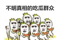 热心的朝阳群众吃瓜51,揭秘网络热点的背后故事