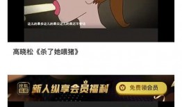 独家爆料免费吃瓜观看,揭秘娱乐圈幕后真相！