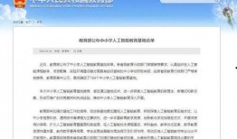 黑料是什么意思 今日早报每日热点15条新闻简报,今日早报每日热点15条新闻深度解读