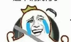 黑料偶像背锅多年后重生了 爆料网吃瓜黑料反差入口