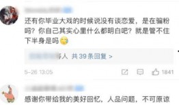 万茜自爆一年潜七次 吃瓜前线第一人,揭秘“吃瓜前线第一人”的真实生活