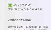 爆料热线 潜规则读音,揭秘职场隐秘读音之谜