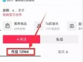 热门爆料投稿入口 社会热点话题事件在哪里找,社会热点话题事件追踪指南