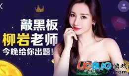 吃瓜网在线观看视频 吃瓜红姐 潜规则二血泪代言,吃瓜网独家视频揭秘