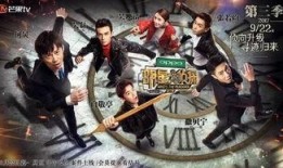 明星大侦探第一季.吃瓜网官网免费观看,揭秘娱乐圈吃瓜盛宴，免费观看尽在吃瓜网官网